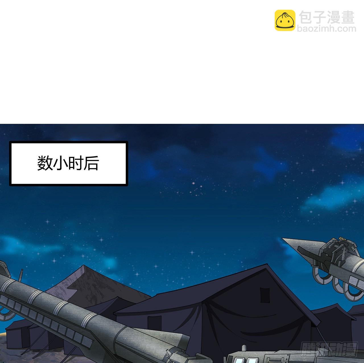 127话 怀琼的突破方法1