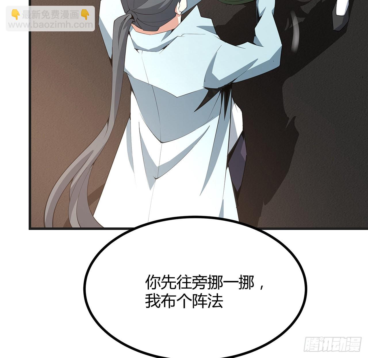 127话 怀琼的突破方法10