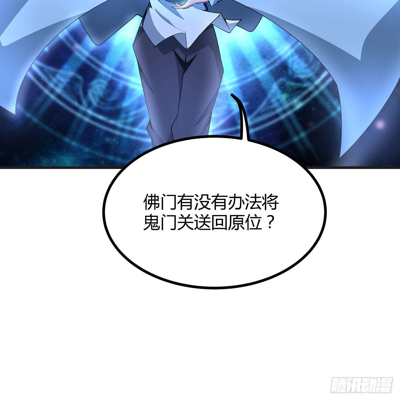 127话 怀琼的突破方法13