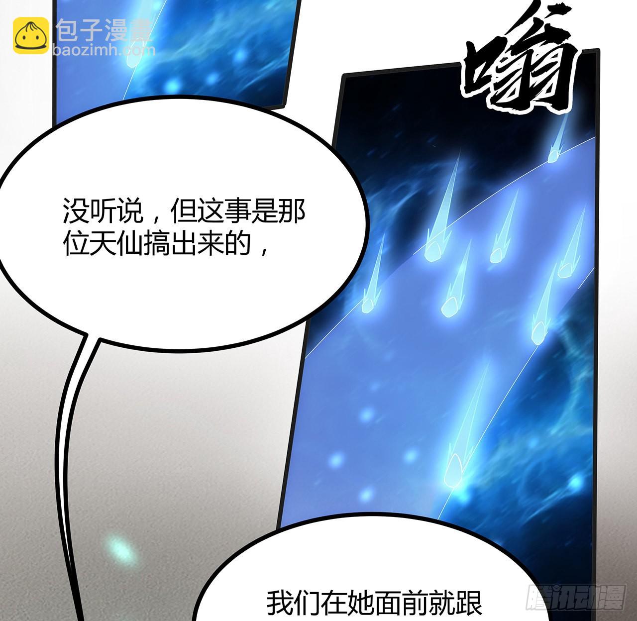 127话 怀琼的突破方法15