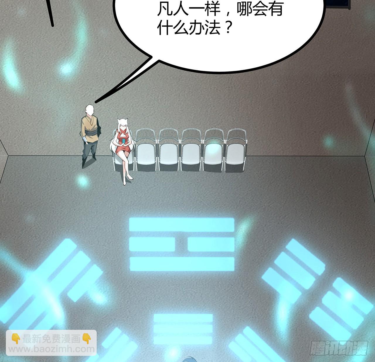 127话 怀琼的突破方法16