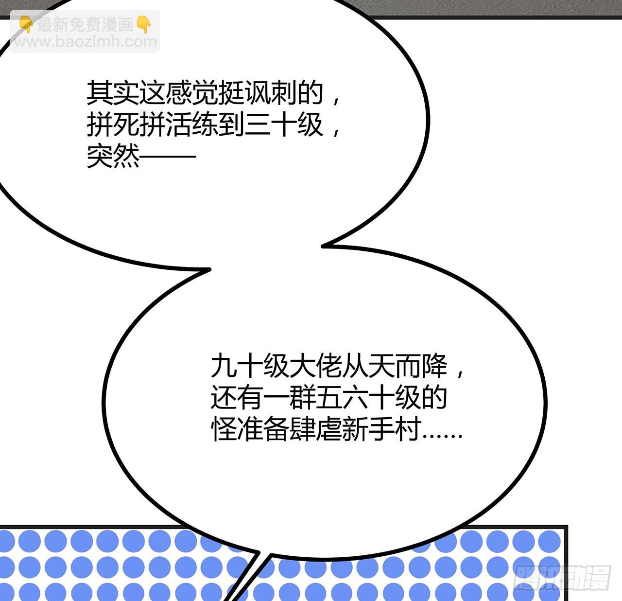 127话 怀琼的突破方法18