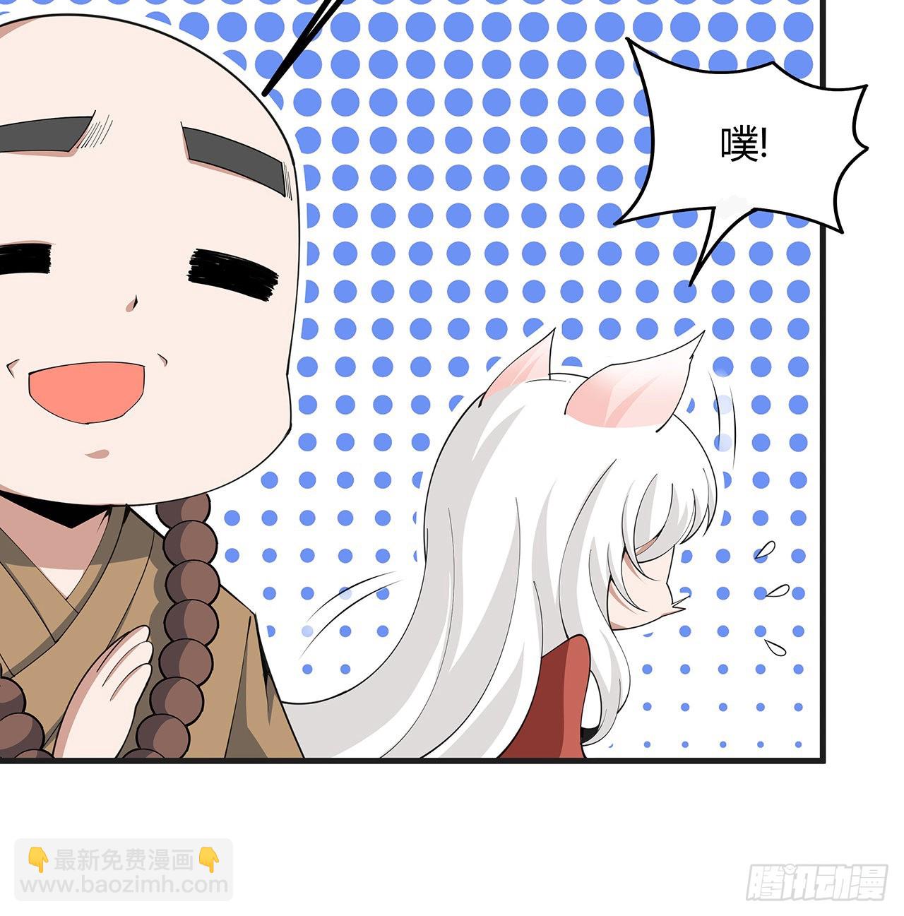127话 怀琼的突破方法19