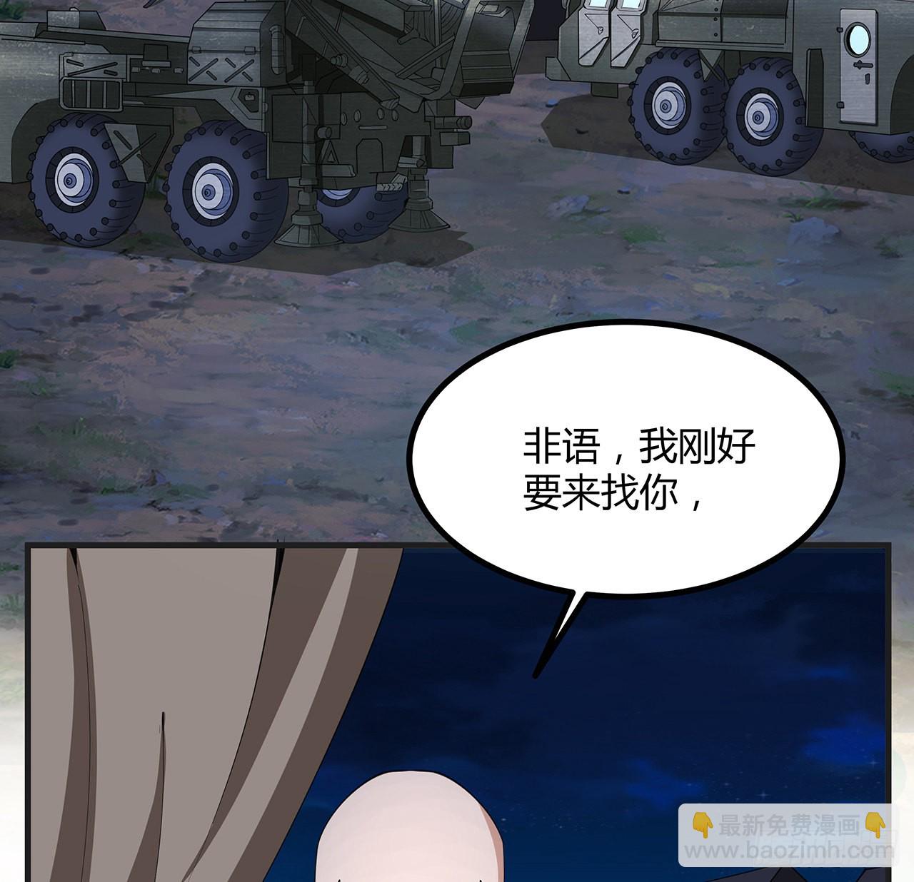 127话 怀琼的突破方法2