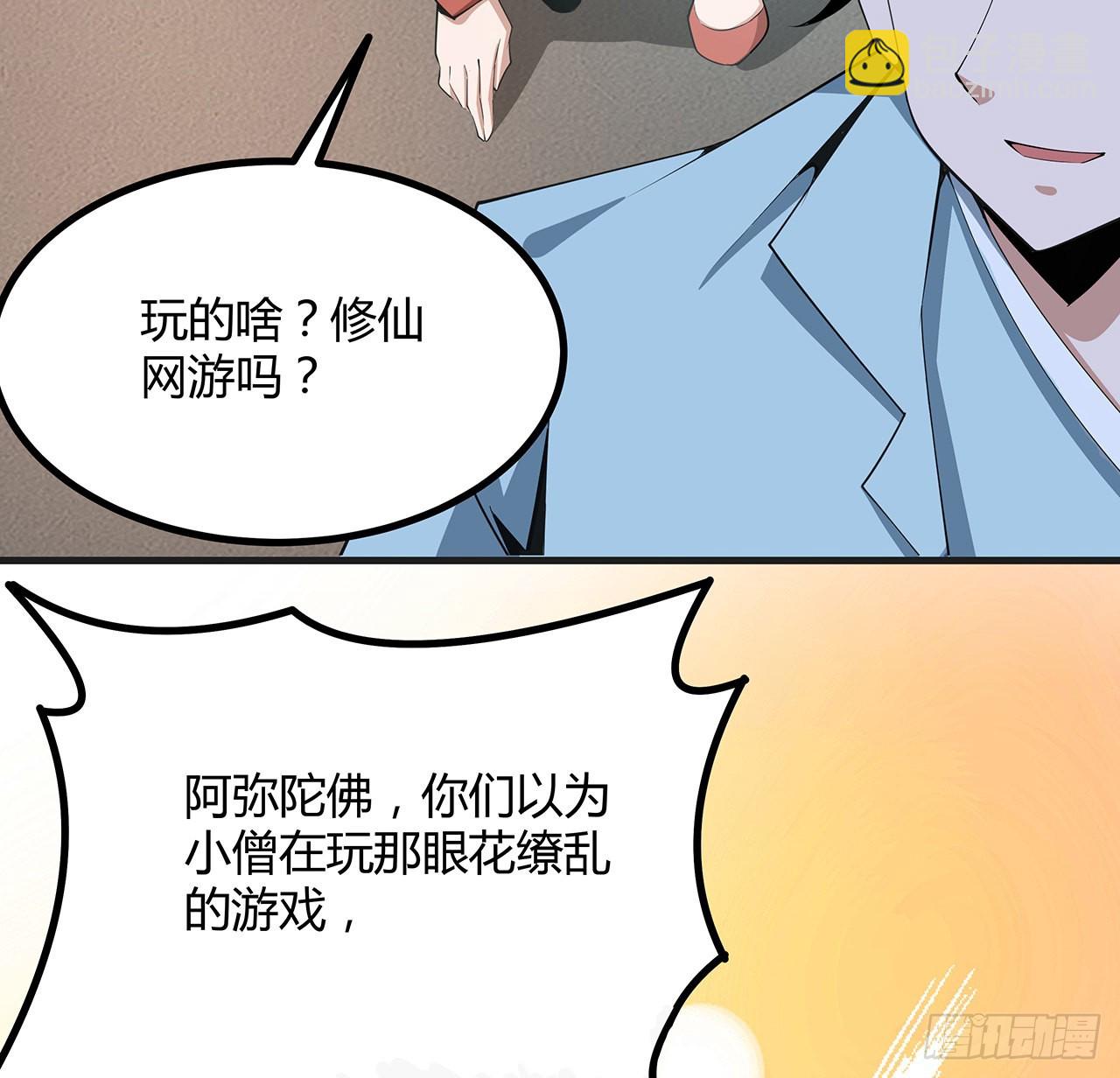 127话 怀琼的突破方法22