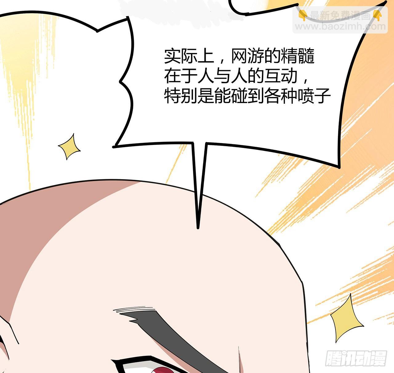 127话 怀琼的突破方法23