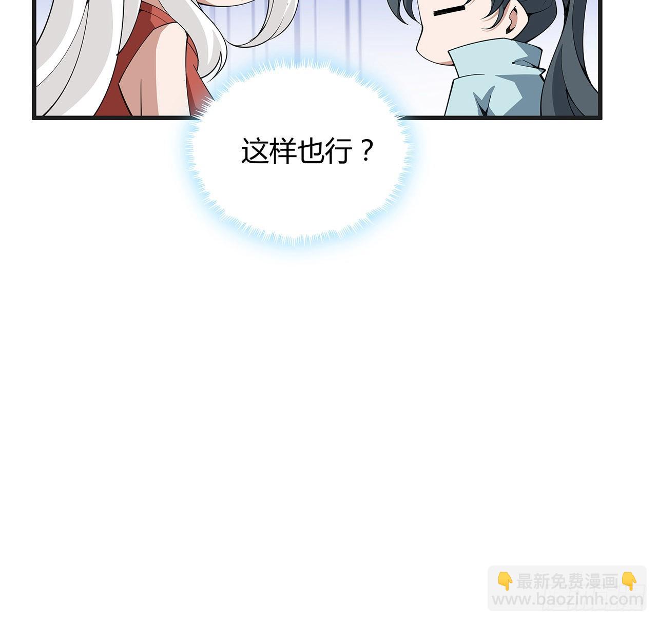 127话 怀琼的突破方法26