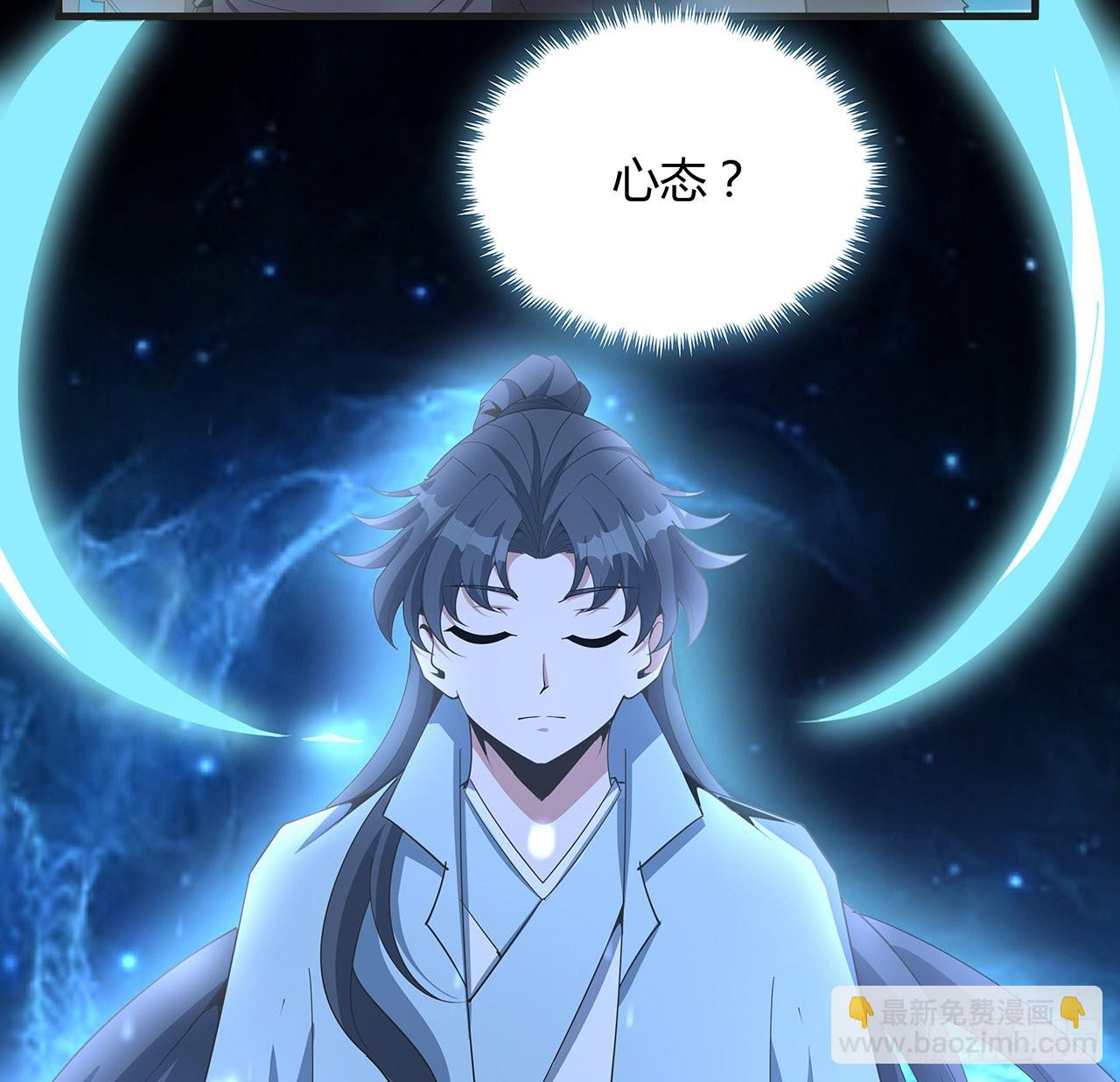 127话 怀琼的突破方法28