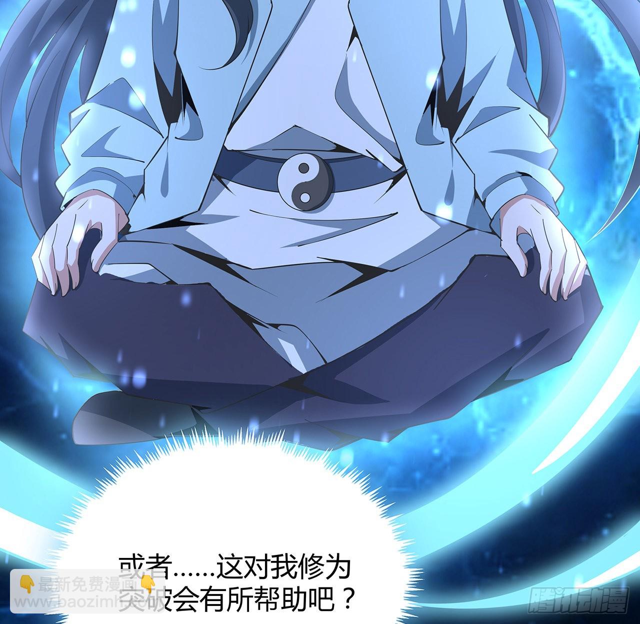 127话 怀琼的突破方法29