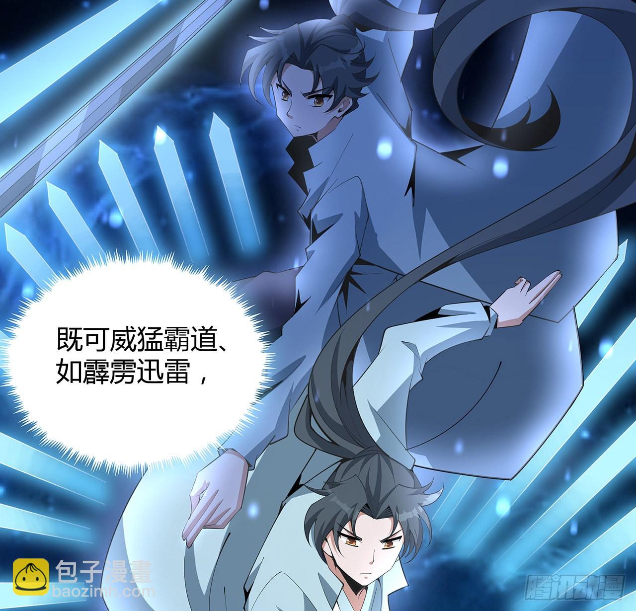 127话 怀琼的突破方法34