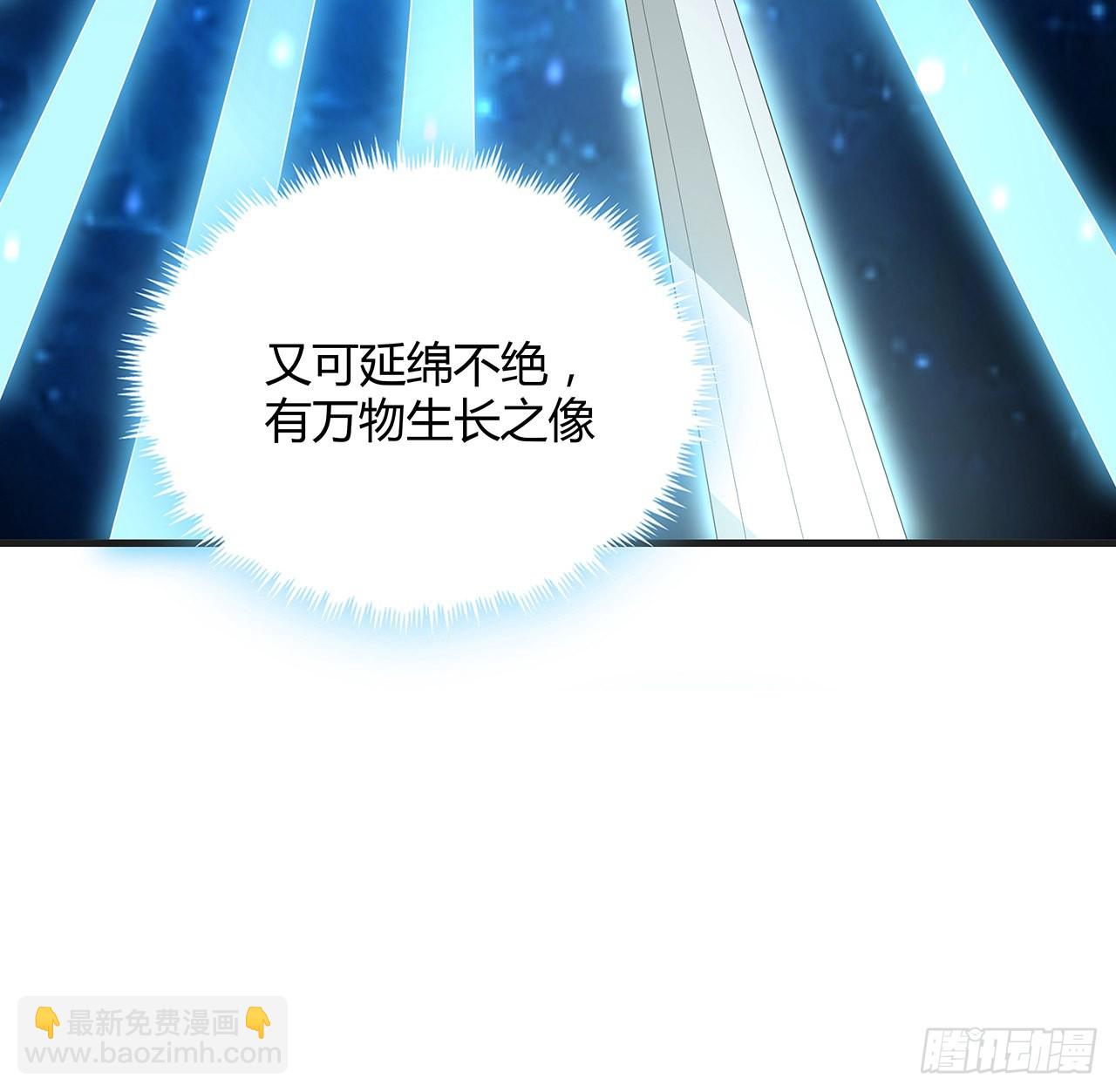 127话 怀琼的突破方法36