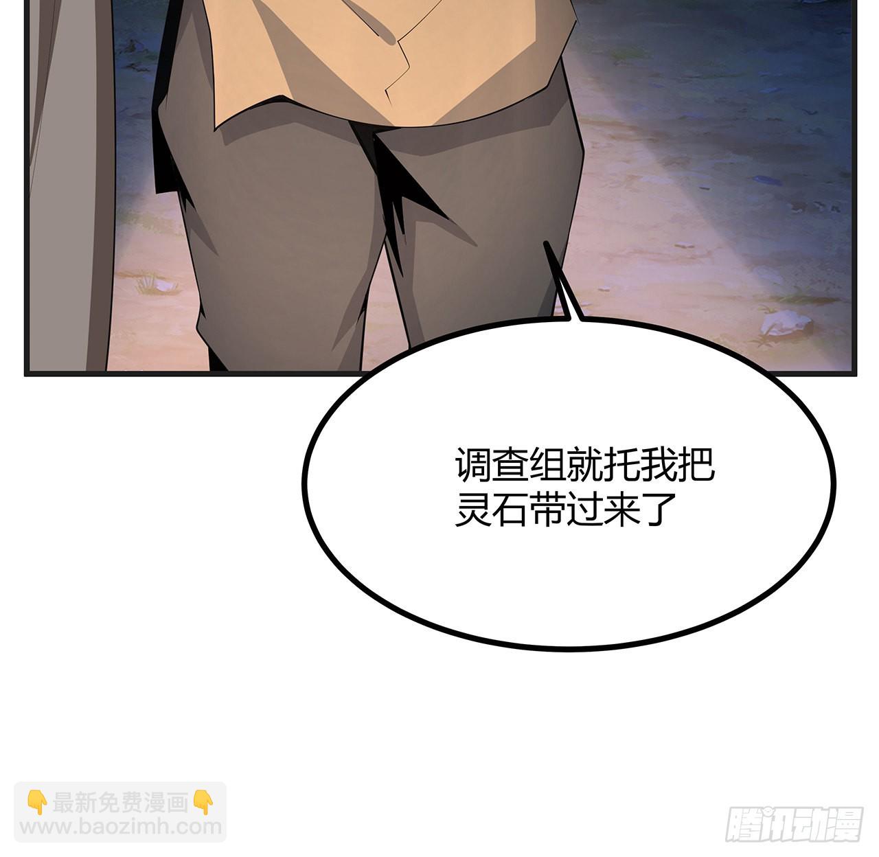 127话 怀琼的突破方法4