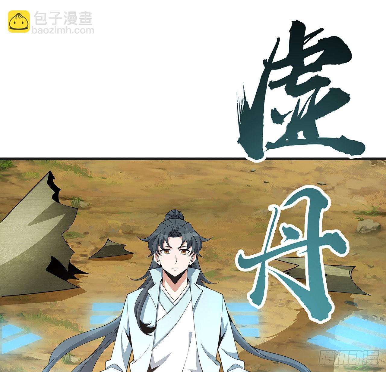 127话 怀琼的突破方法46
