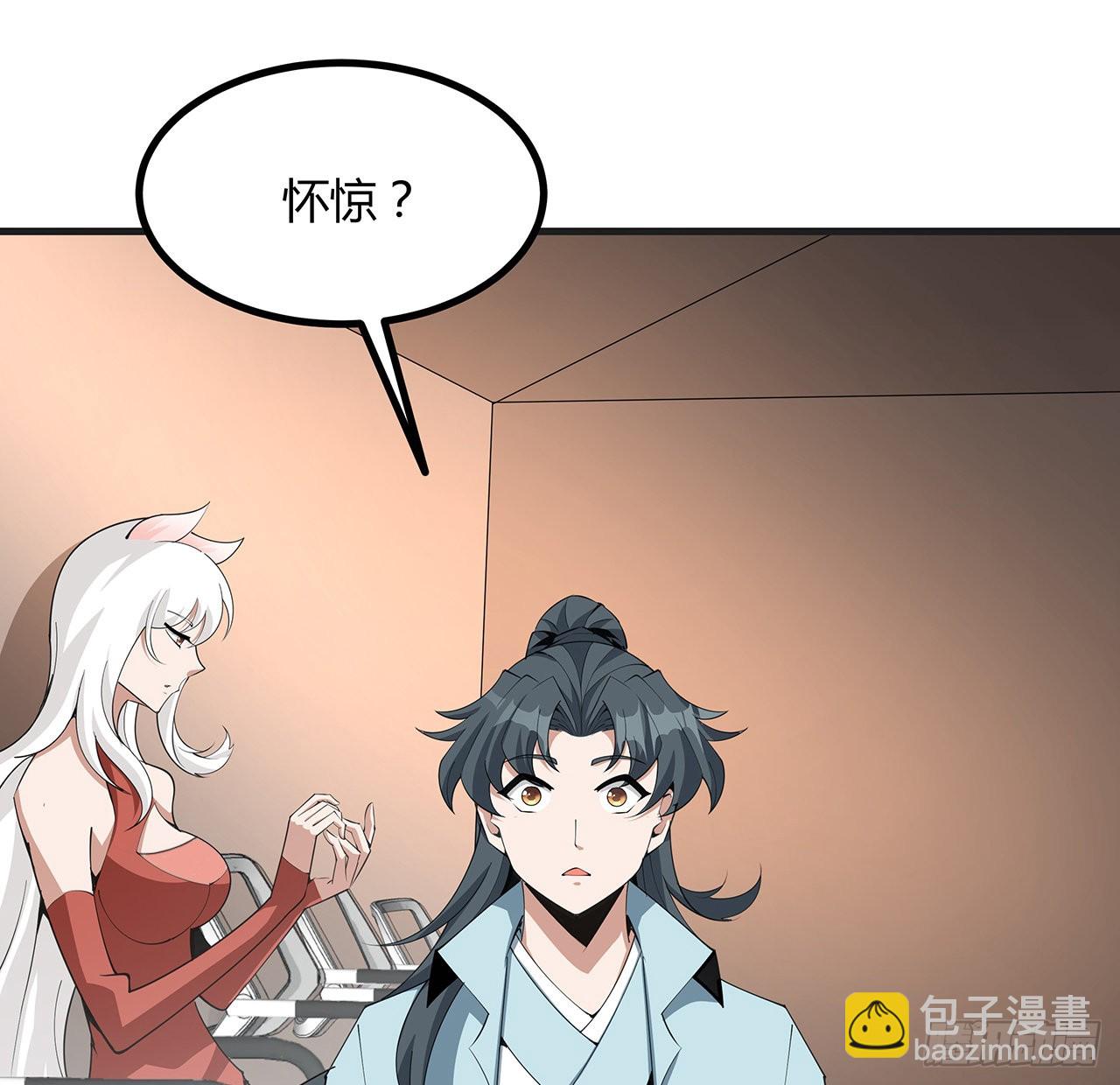 127话 怀琼的突破方法5