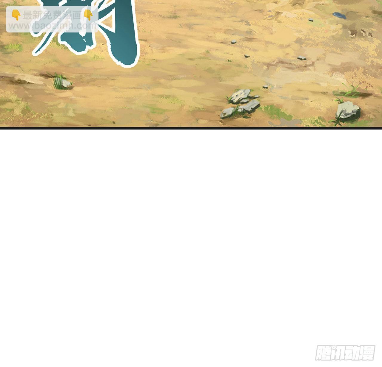 127话 怀琼的突破方法52