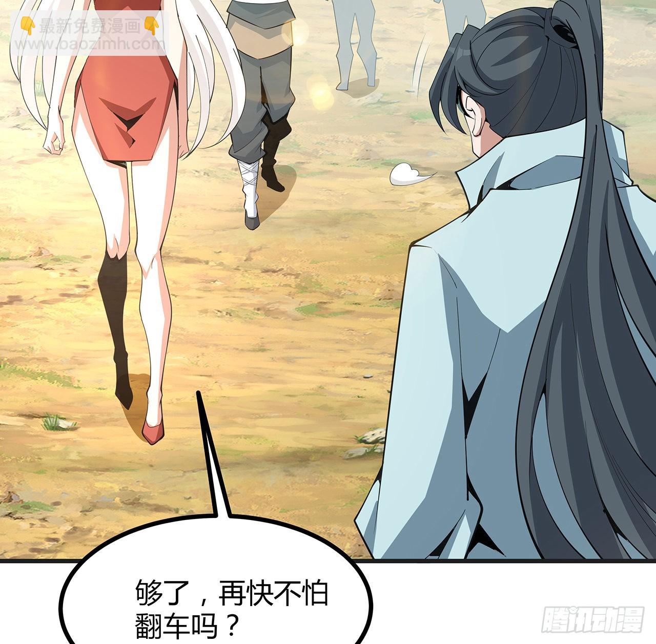 127话 怀琼的突破方法54