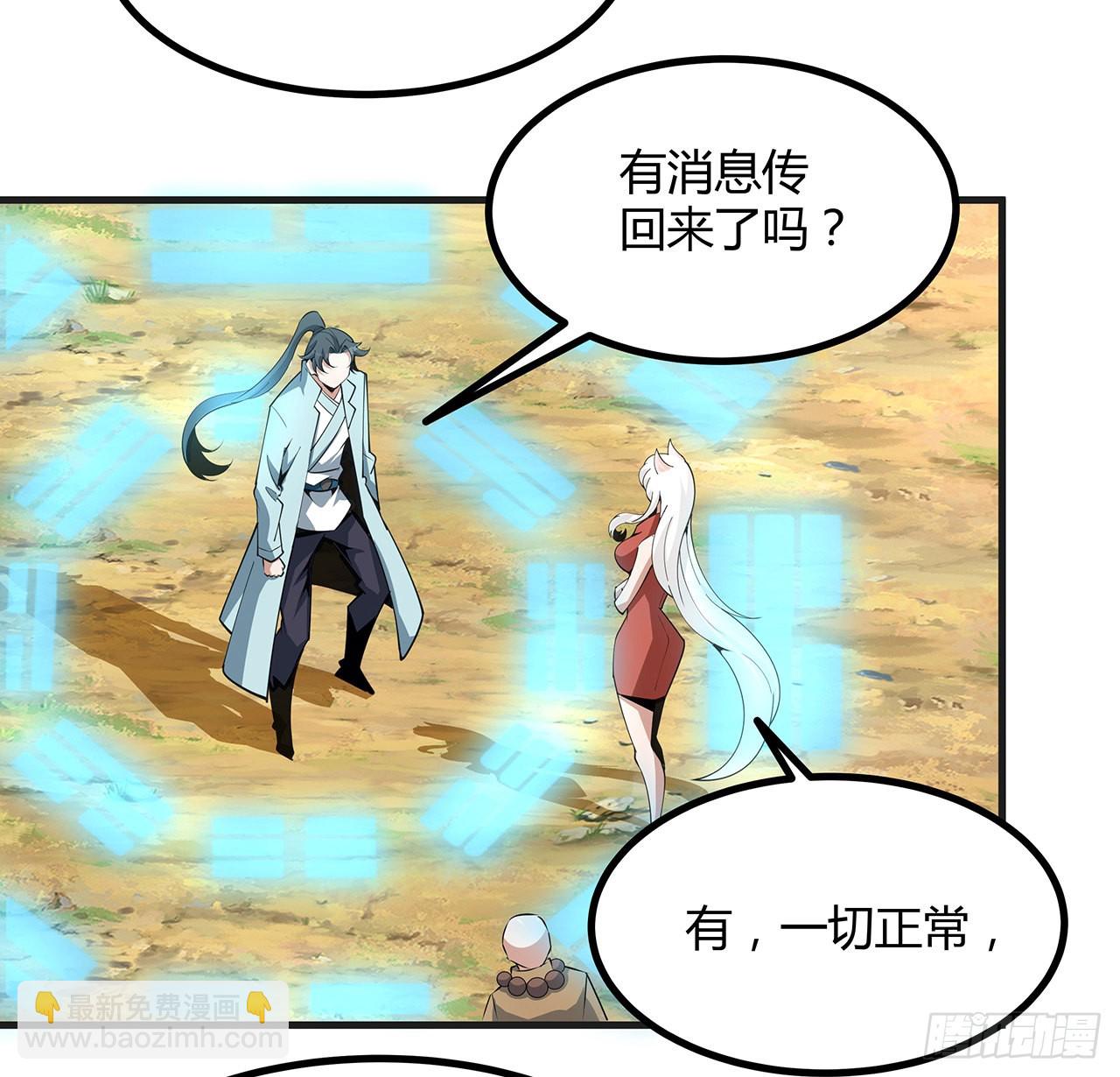 127话 怀琼的突破方法55