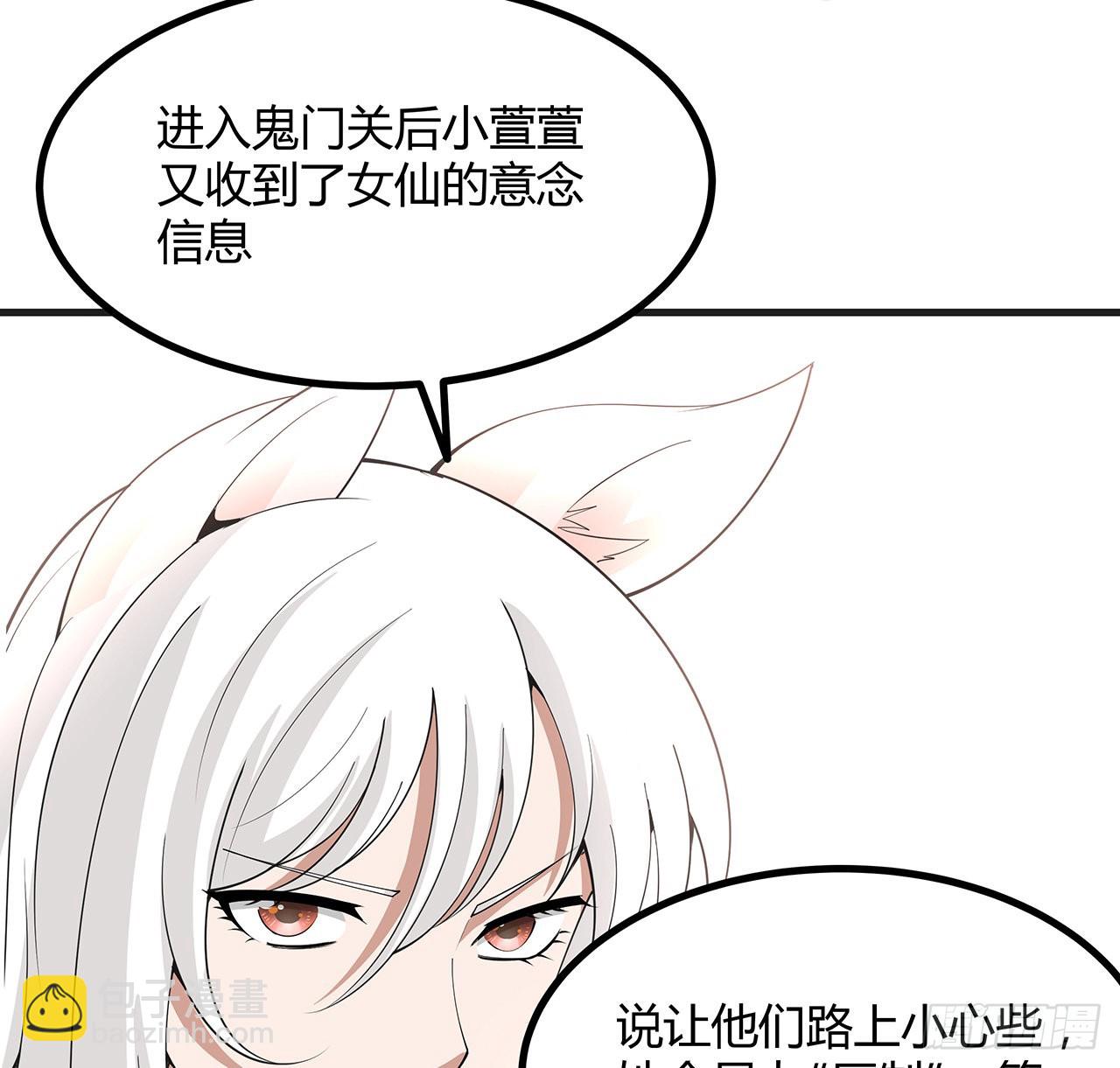 127话 怀琼的突破方法56