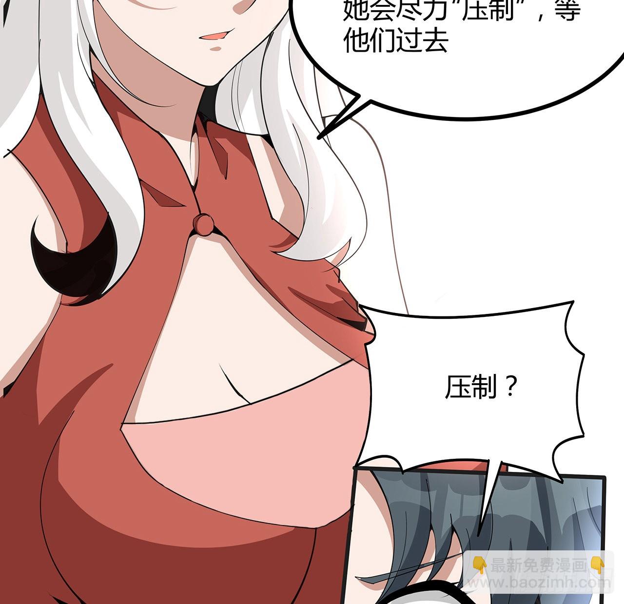 127话 怀琼的突破方法57