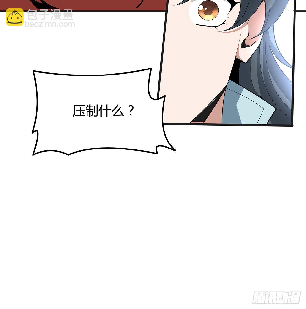 127话 怀琼的突破方法58