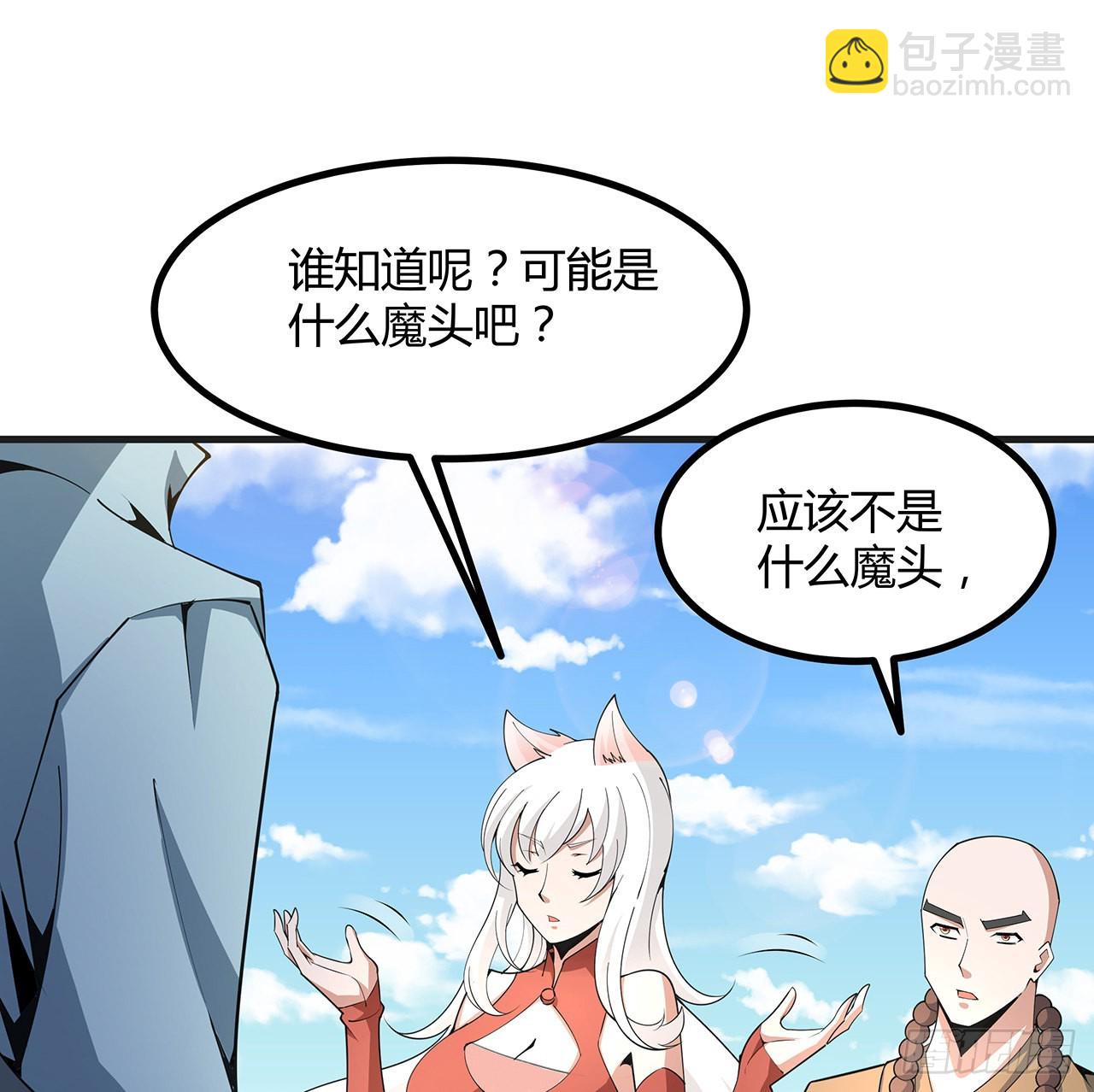 127话 怀琼的突破方法59