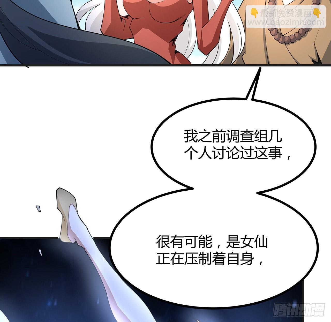 127话 怀琼的突破方法60