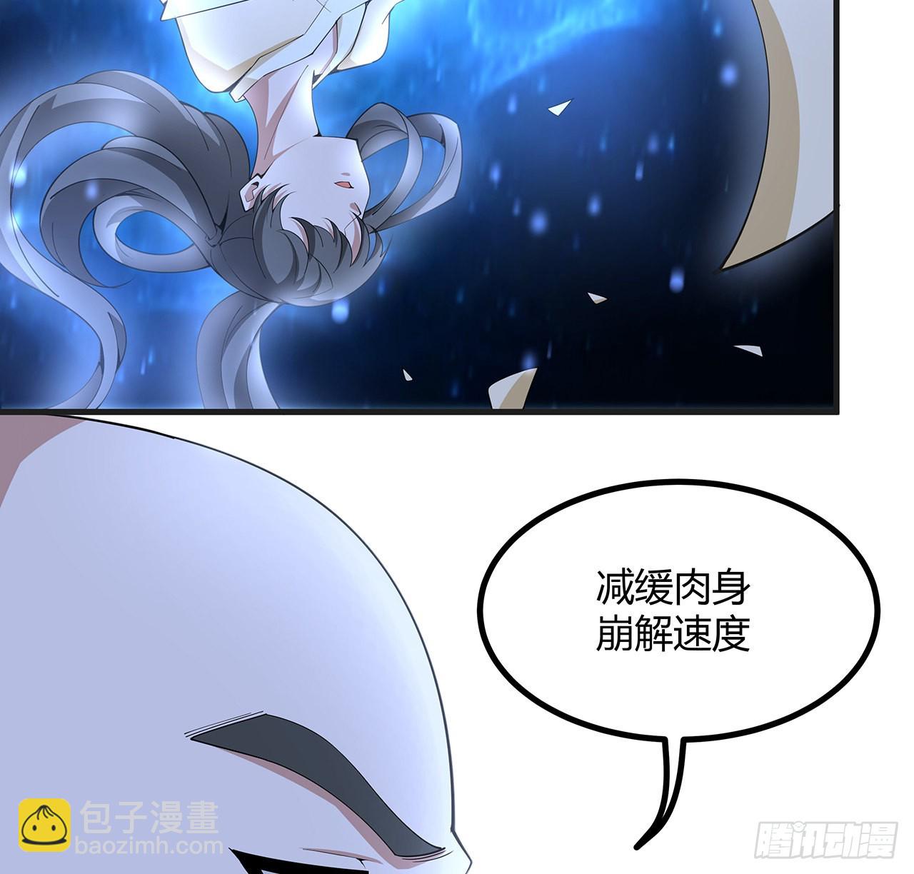 127话 怀琼的突破方法62