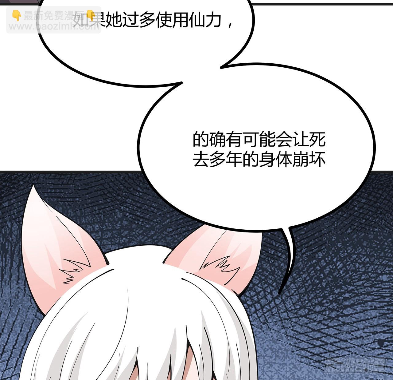 127话 怀琼的突破方法64