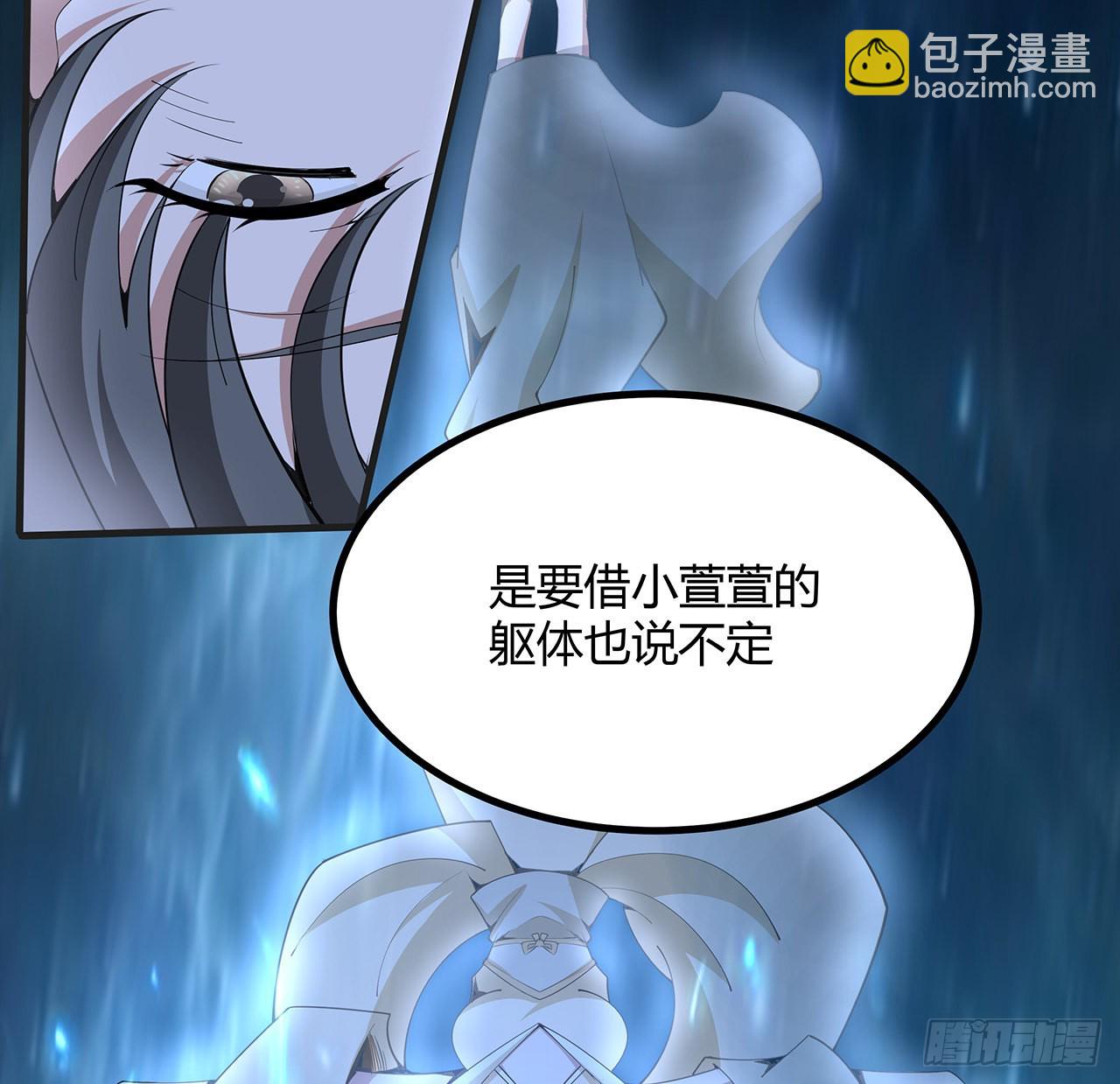 127话 怀琼的突破方法68