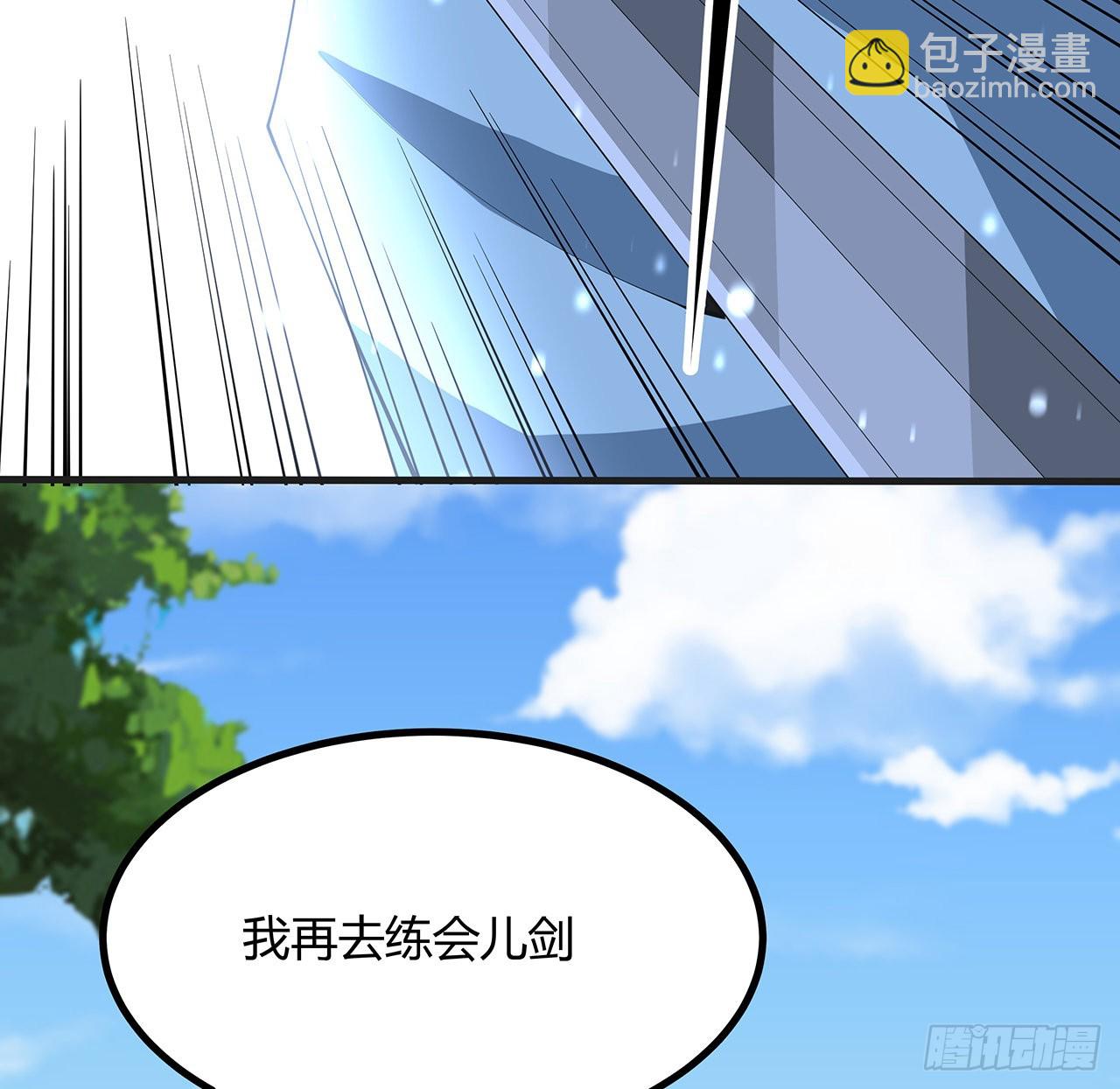 127话 怀琼的突破方法74