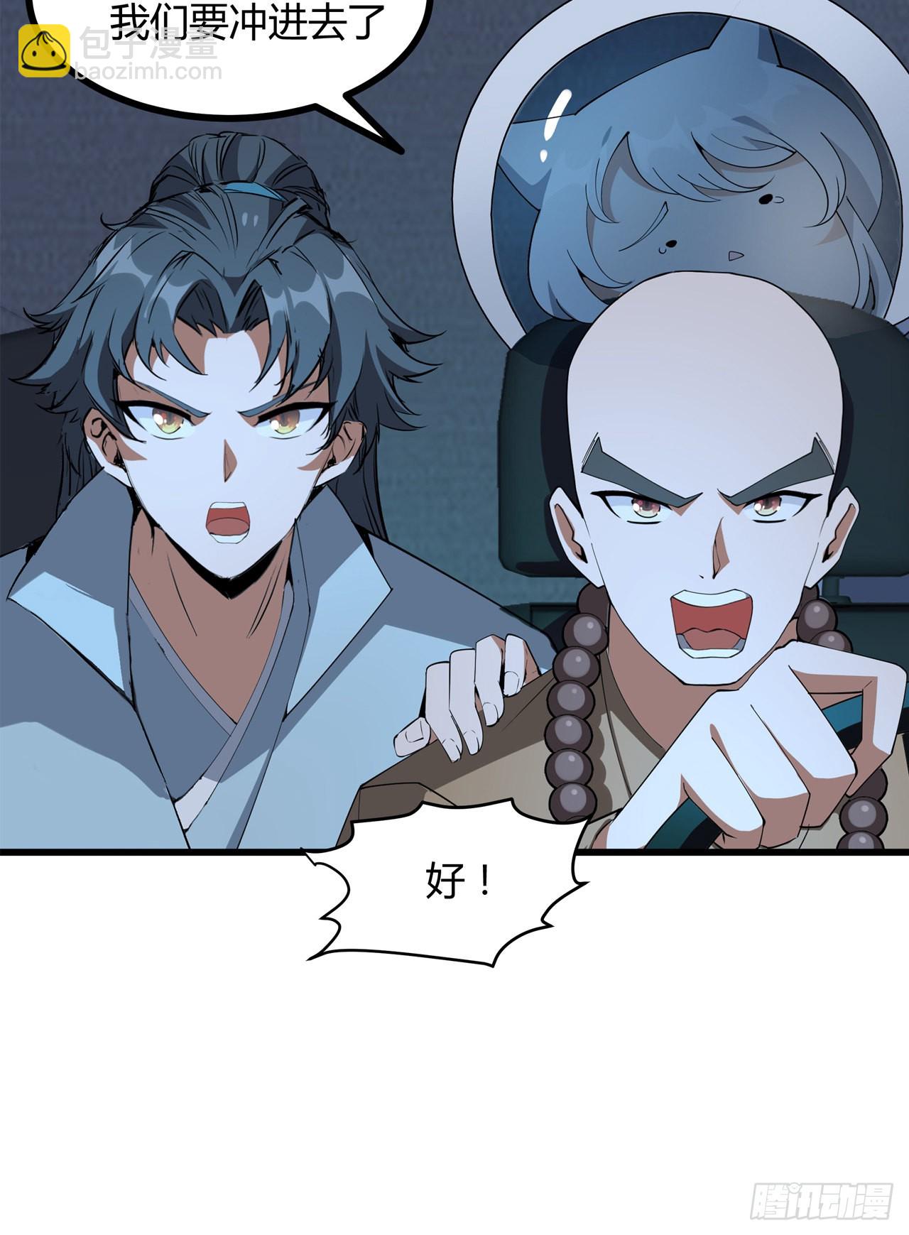 127话 怀琼的突破方法79