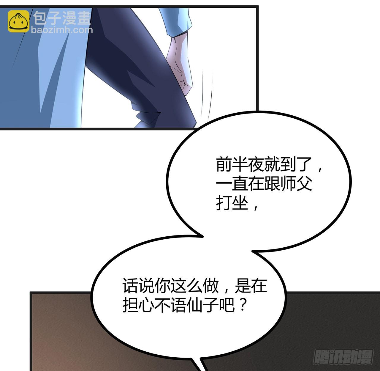 127话 怀琼的突破方法8