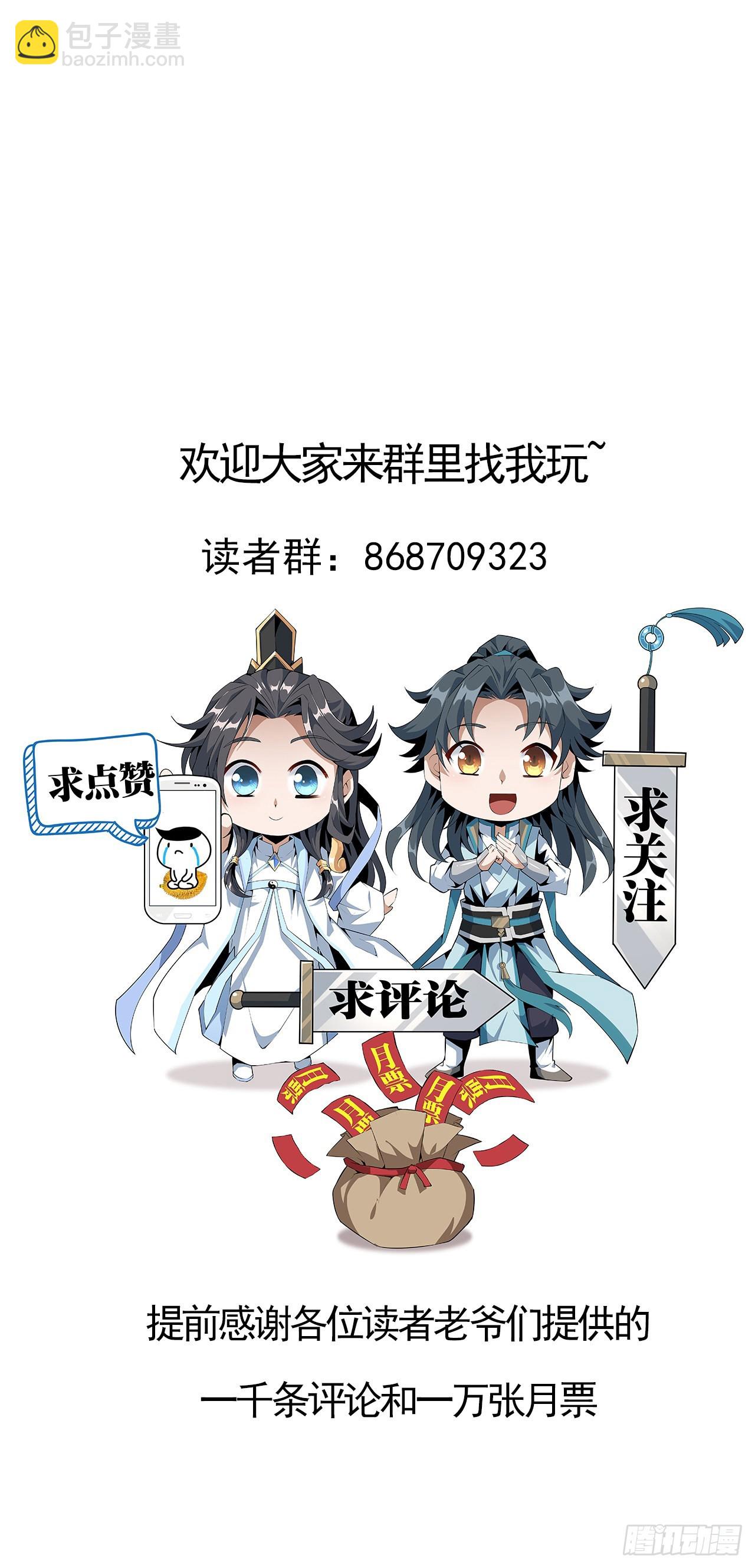 127话 怀琼的突破方法80
