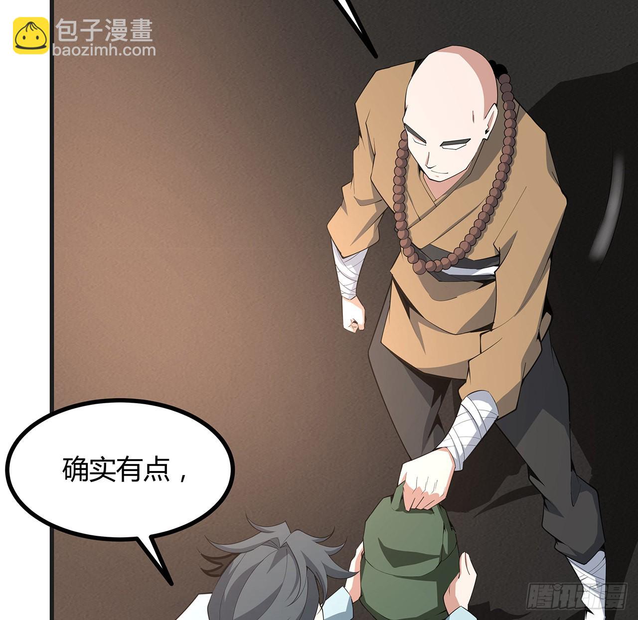 127话 怀琼的突破方法9