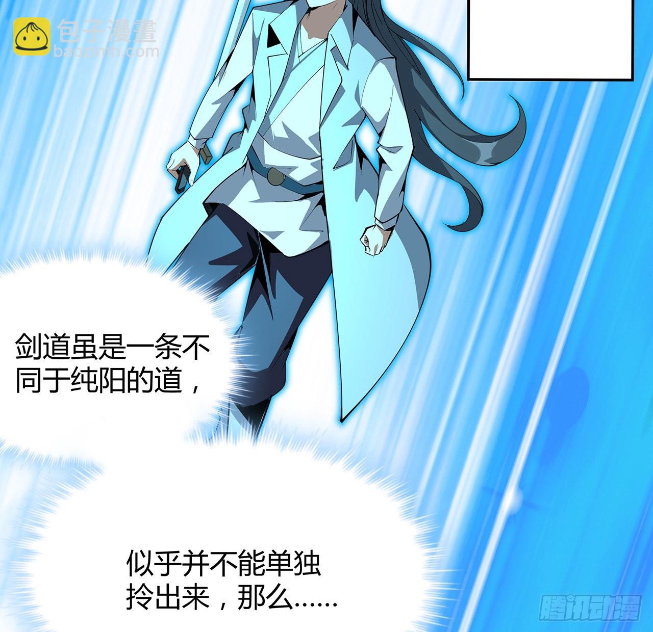 128话 听我解释呀11