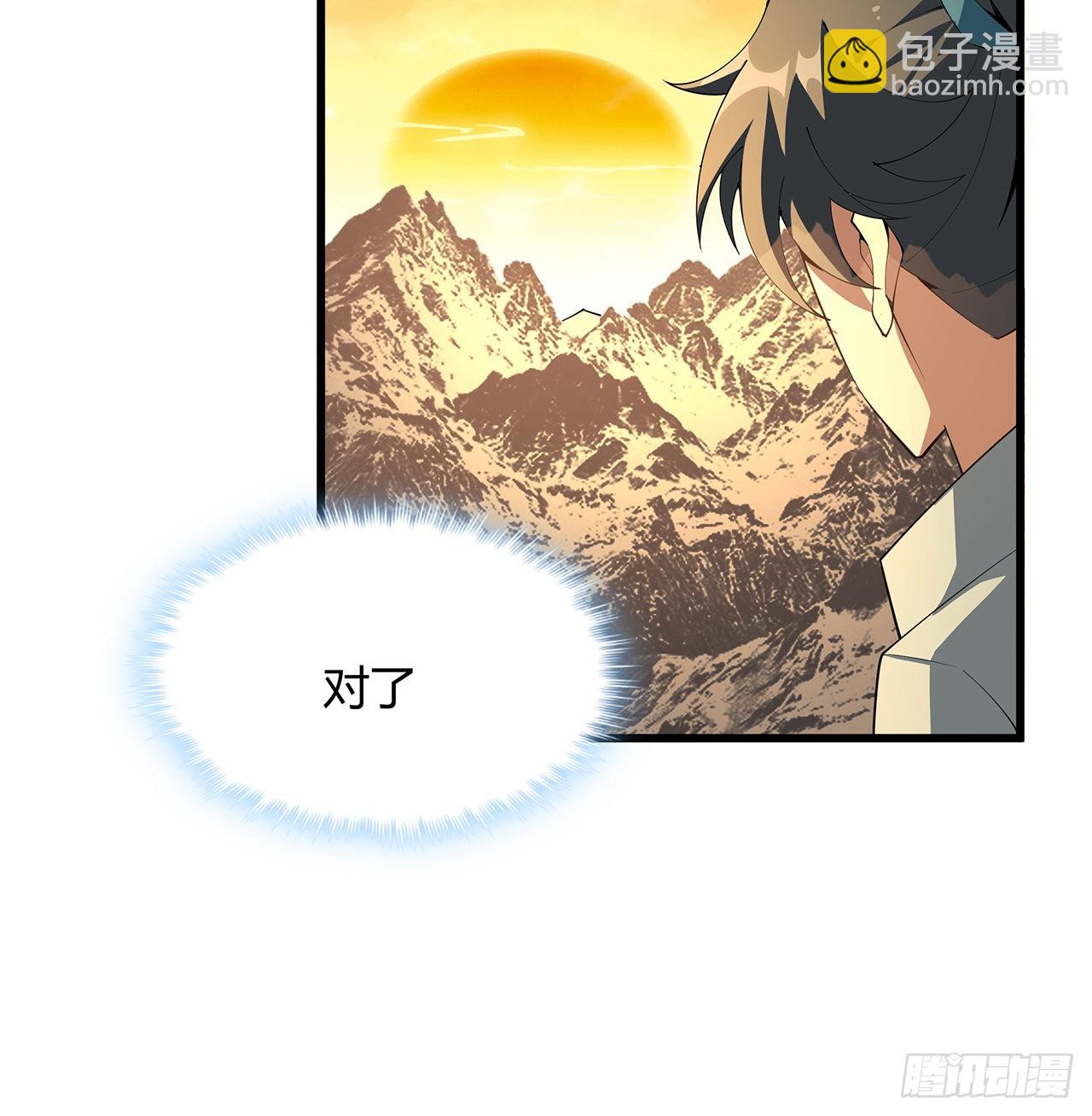 128话 听我解释呀13