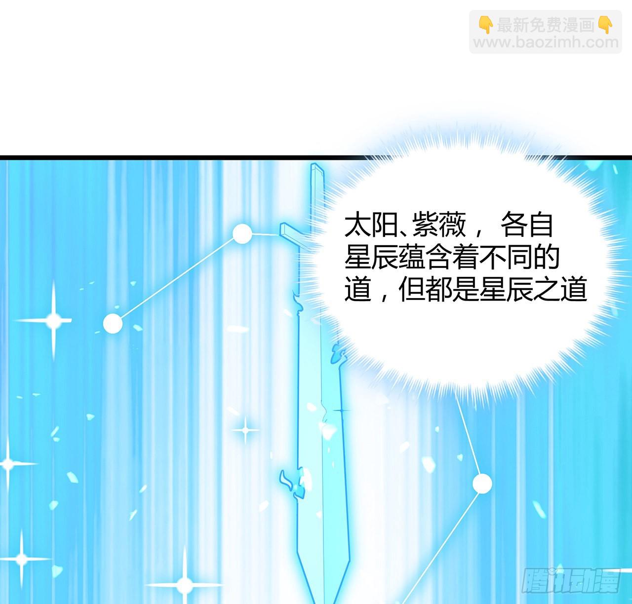 128话 听我解释呀14