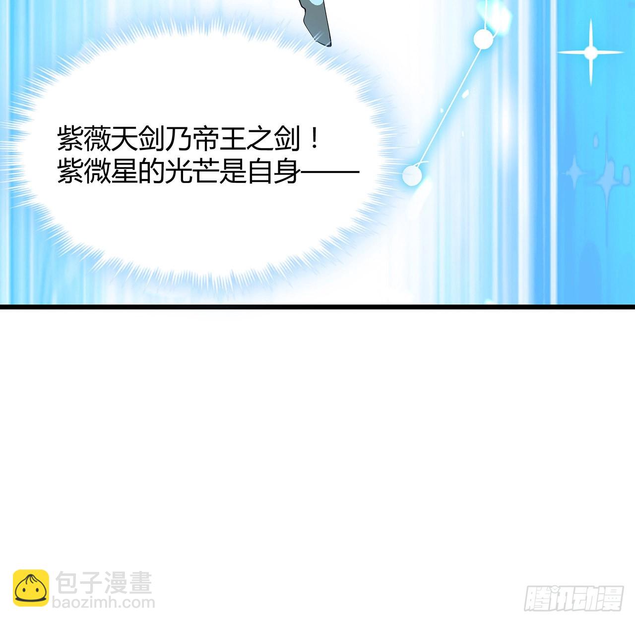 128话 听我解释呀16