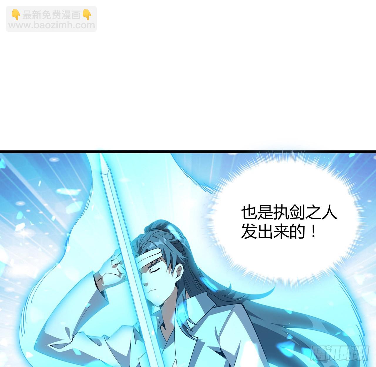 128话 听我解释呀17
