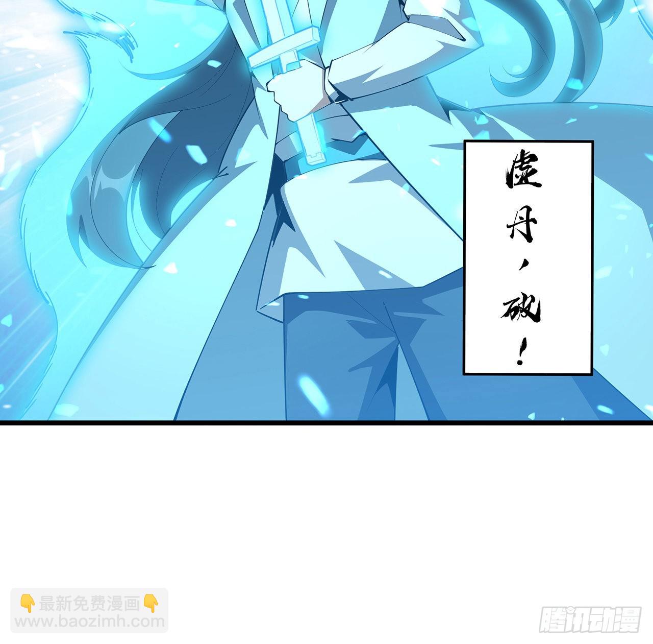 128话 听我解释呀18