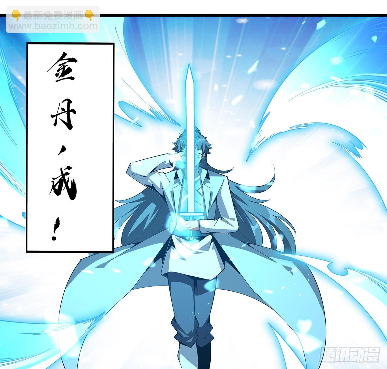 128话 听我解释呀19