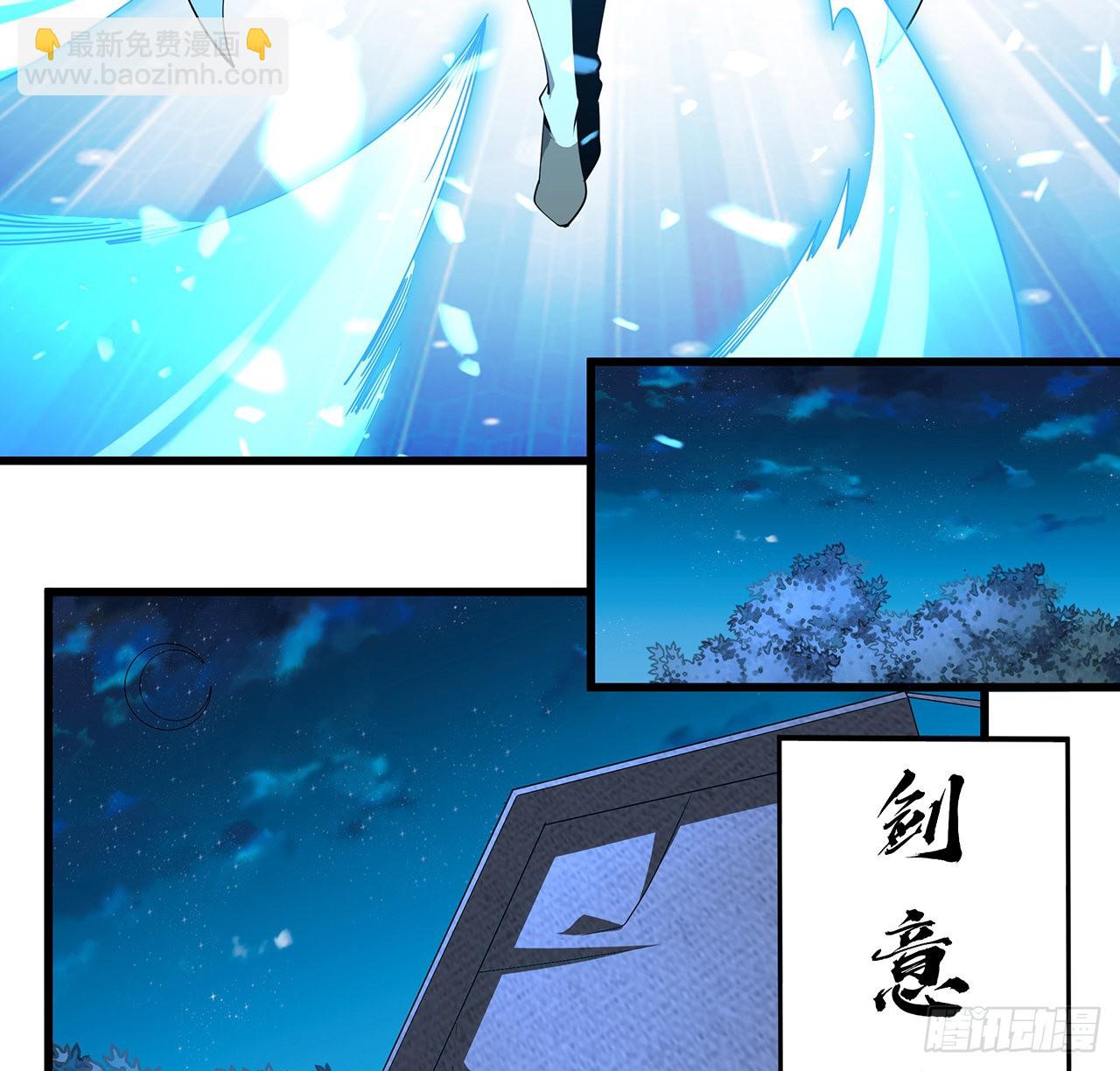 128话 听我解释呀20