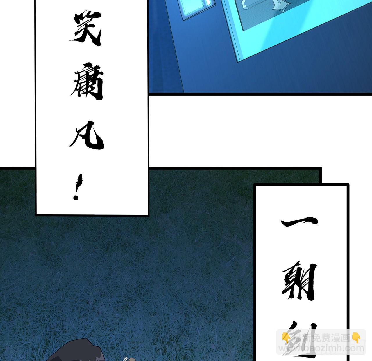 128话 听我解释呀22