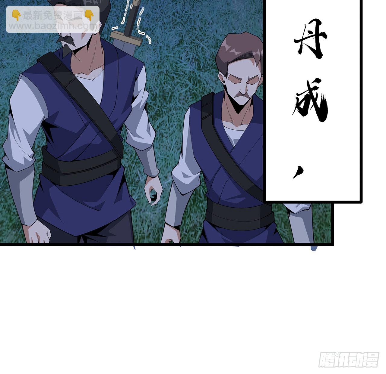128话 听我解释呀23