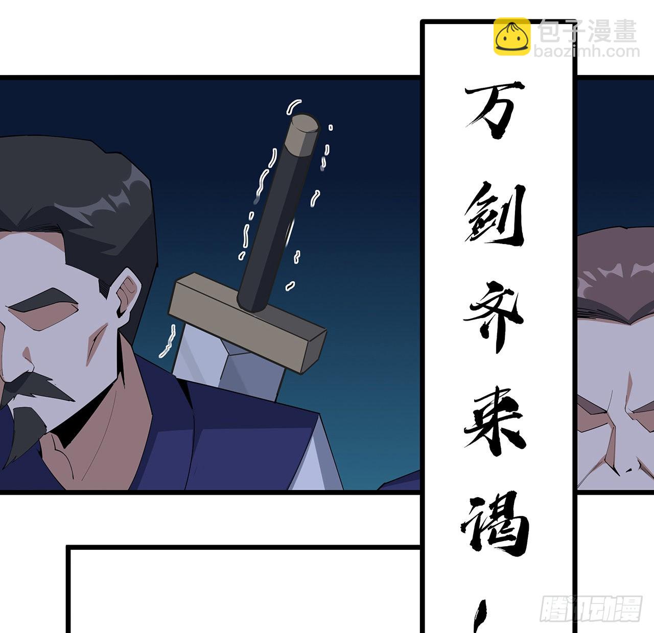 128话 听我解释呀24