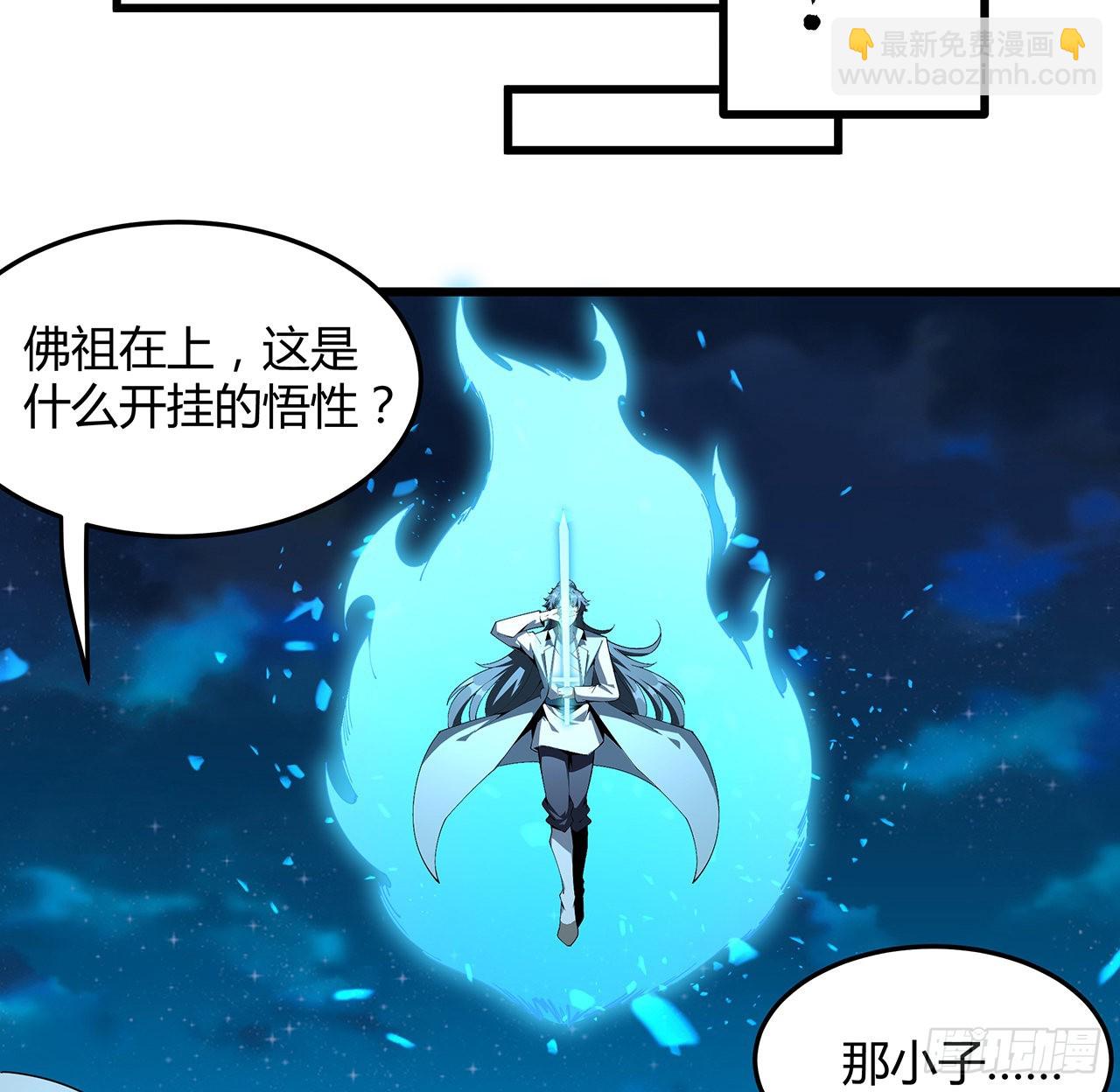 128话 听我解释呀25