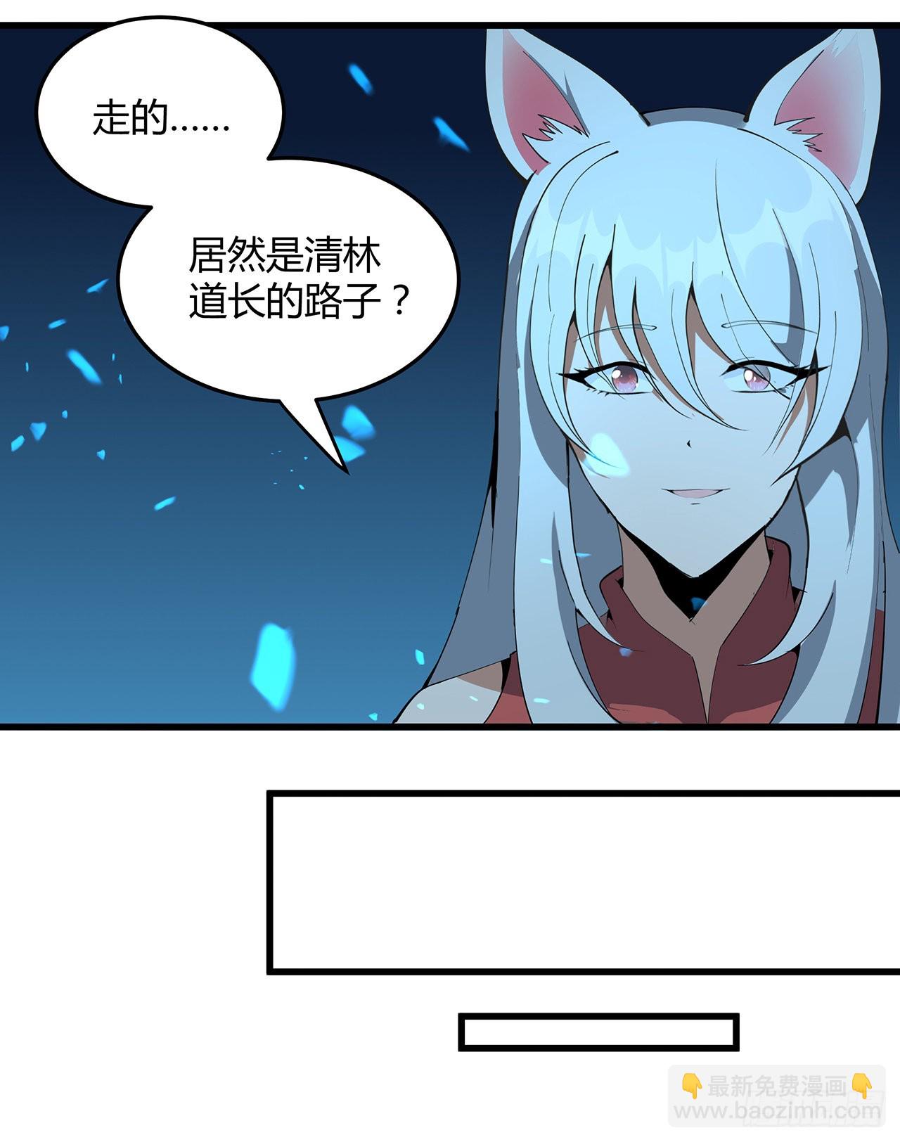 128话 听我解释呀27