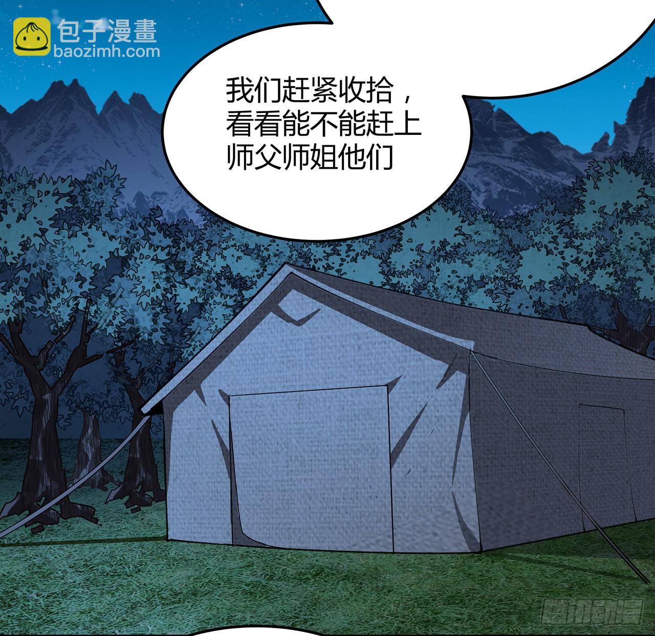 128话 听我解释呀29