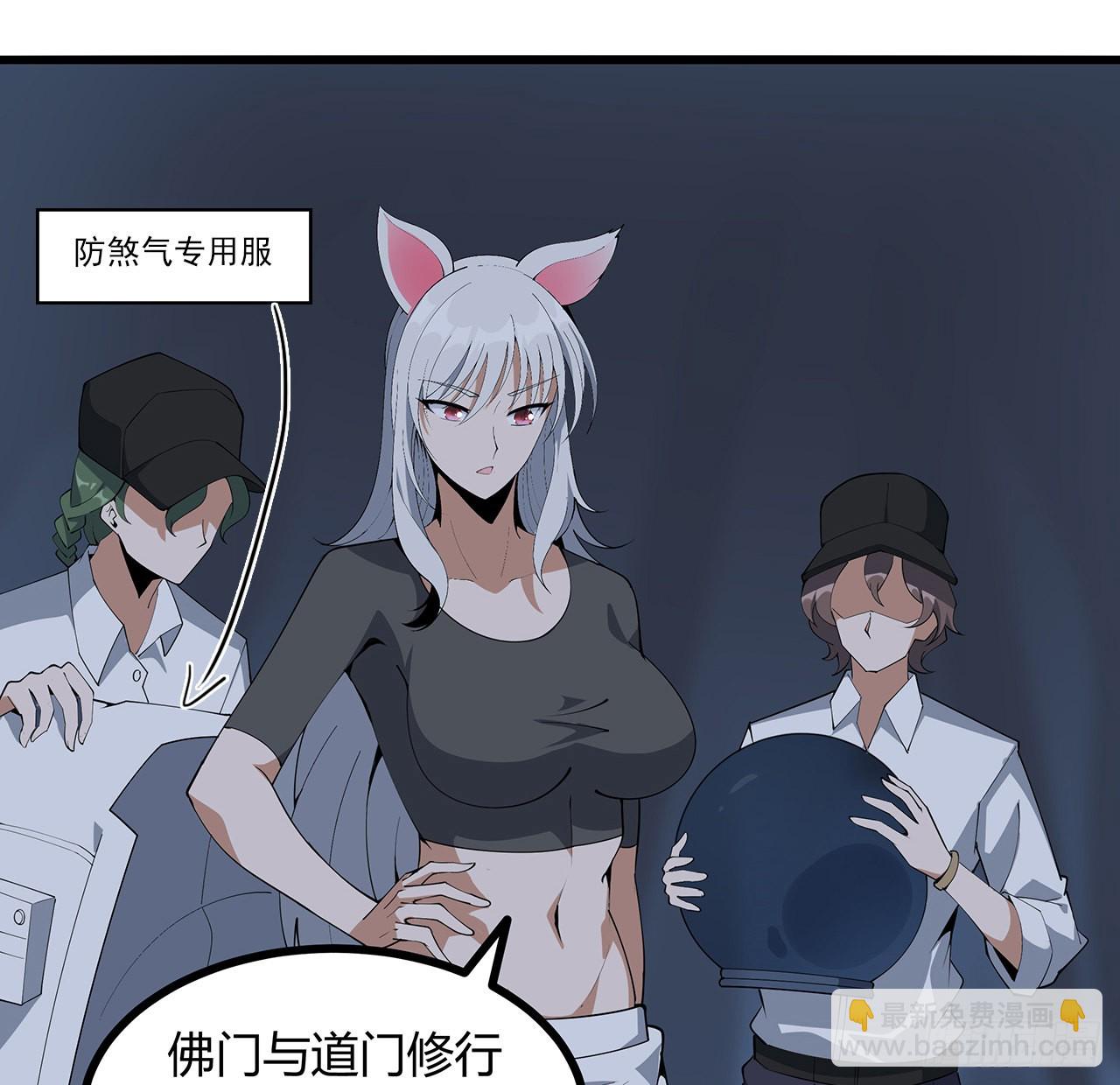 128话 听我解释呀32