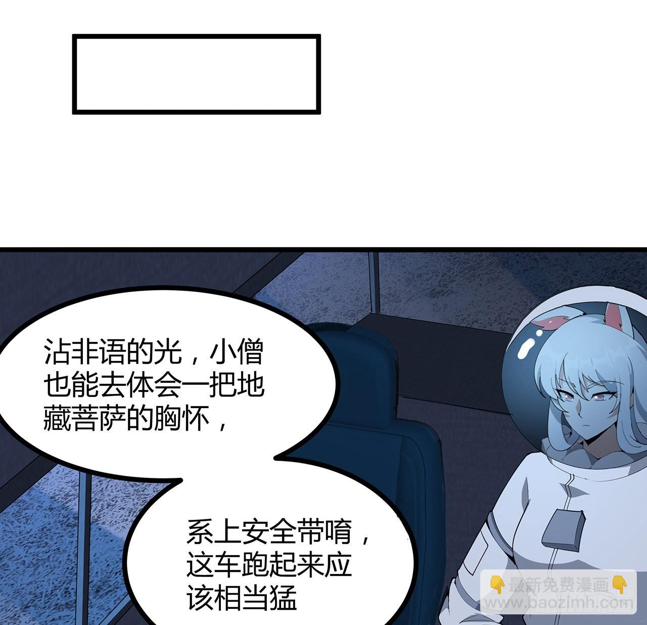 128话 听我解释呀34